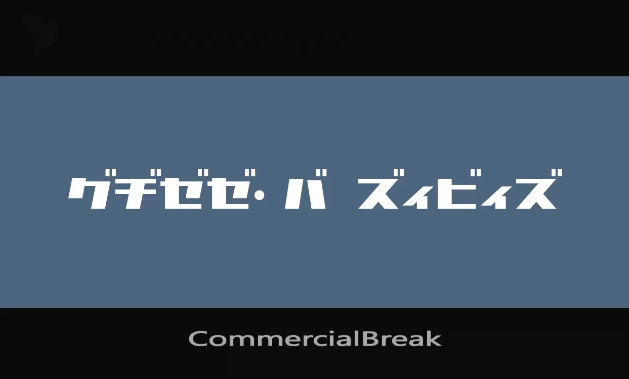 Font Sample of CommercialBreak