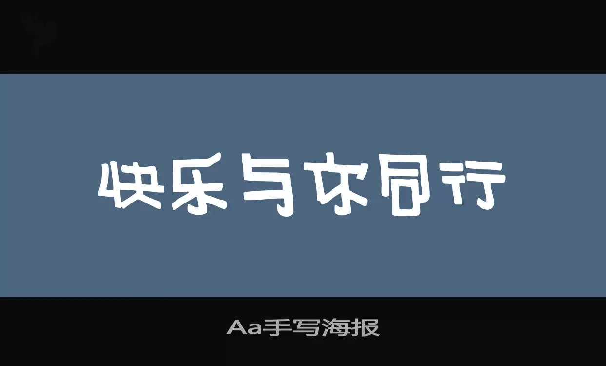 Font Sample of Aa手写海报