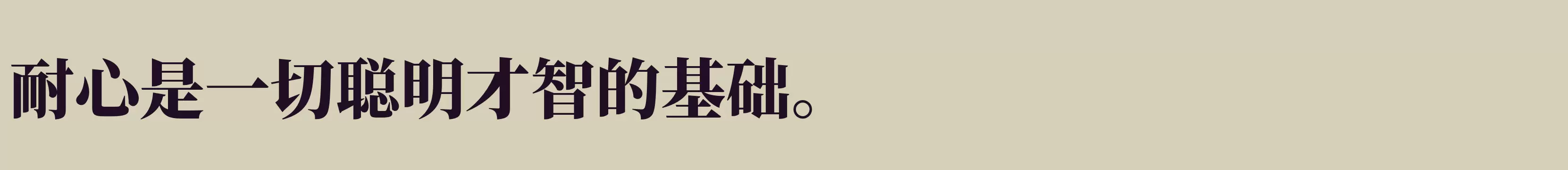 「Heavy」字体效果图