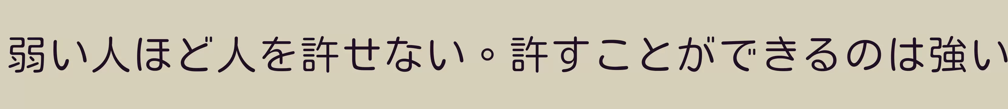 「Light」字体效果图