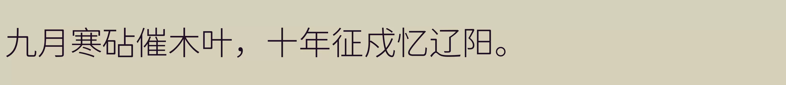 「Light」字体效果图