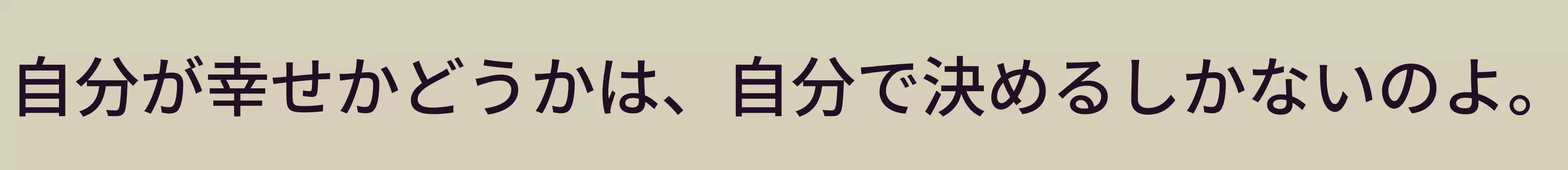 「E8」字体效果图