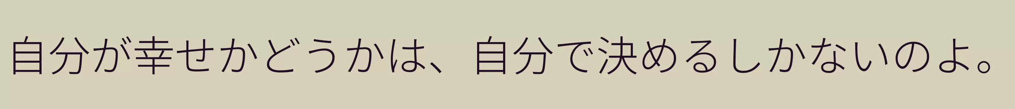 「E3」字体效果图