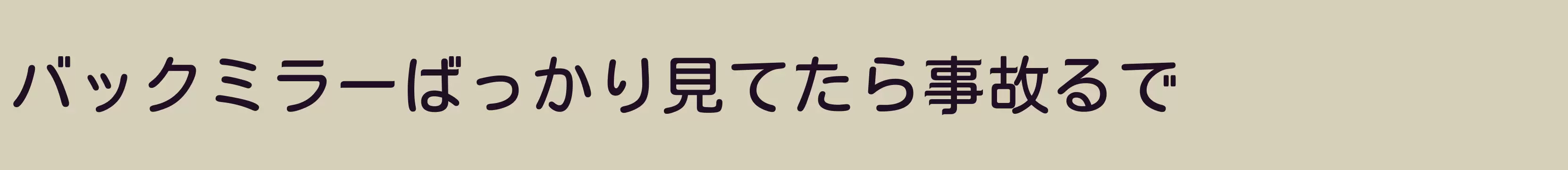 「Medium」字体效果图