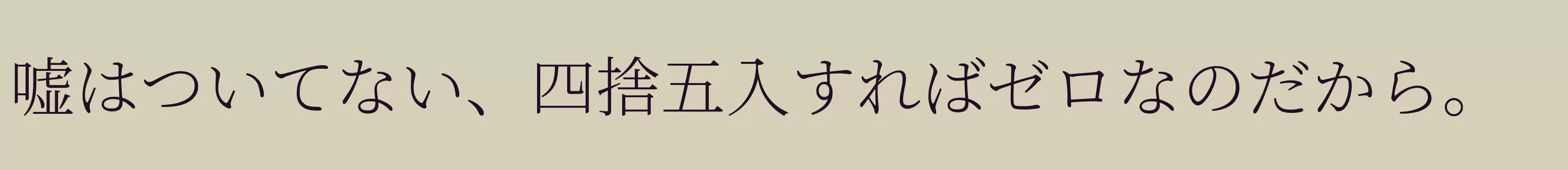 「E2」字体效果图