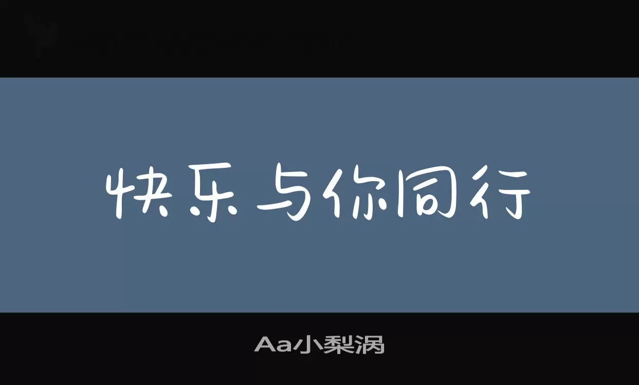 Font Sample of Aa小梨涡