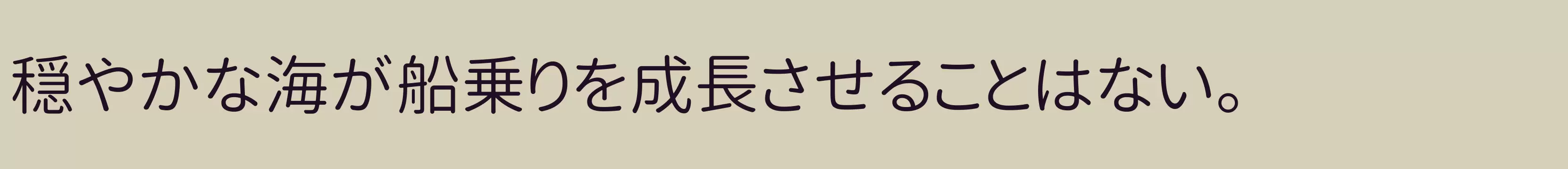 「」字体效果图