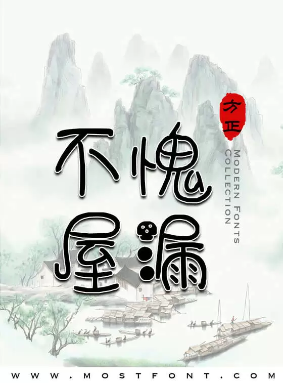 Typographic Design of 采蘑菇的小菇凉