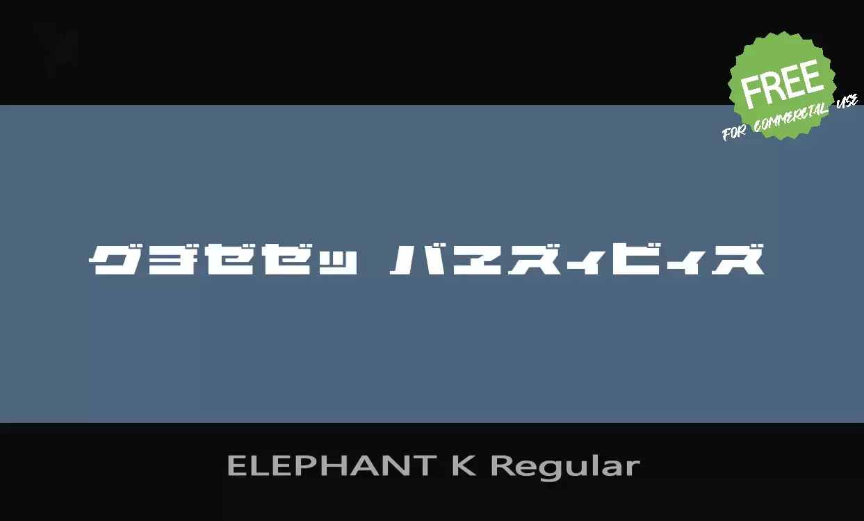 「ELEPHANT K Regular」字体效果图