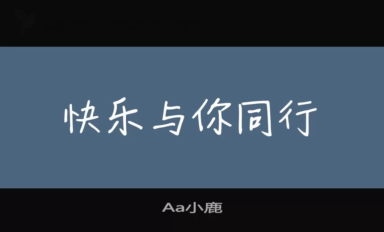 「Aa小鹿」字体效果图