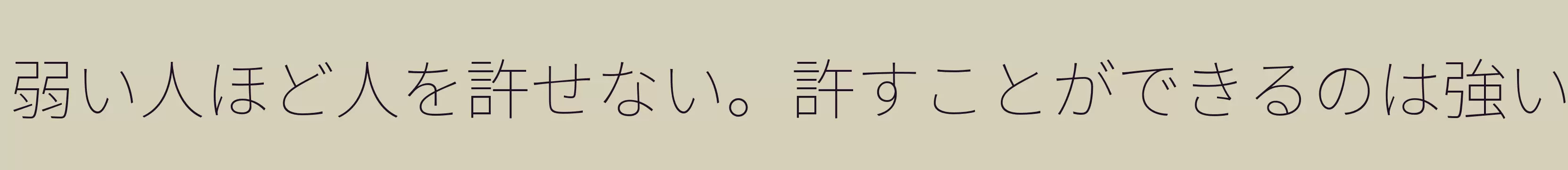 「」字体效果图