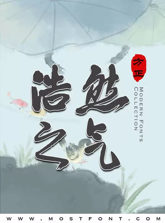 Typographic Design of 方正王铎行草-简