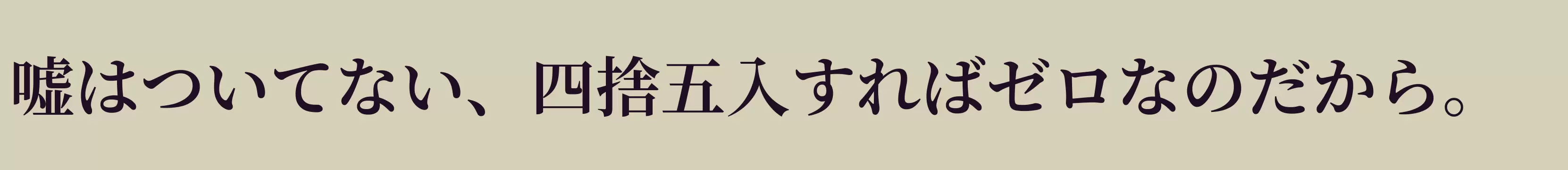 「E11」字体效果图