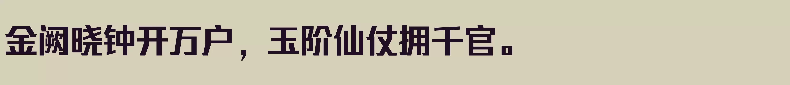 Preview Of 三极谌利军力量体 超粗