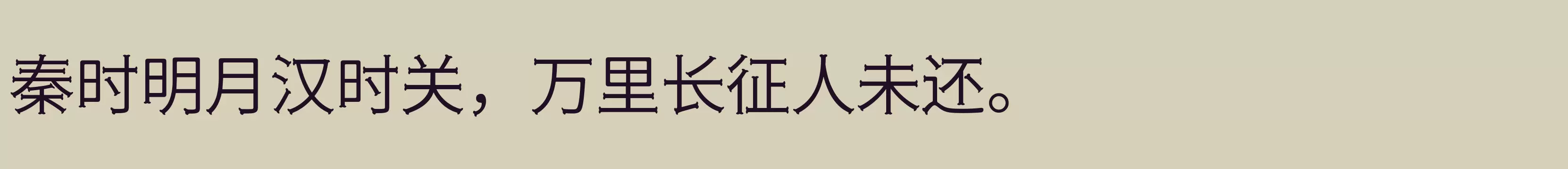 「DemiLight」字体效果图