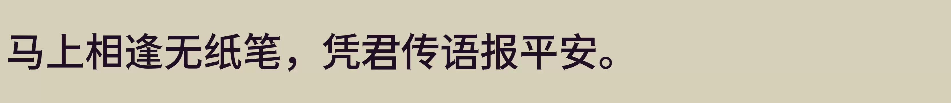 「Medium」字体效果图