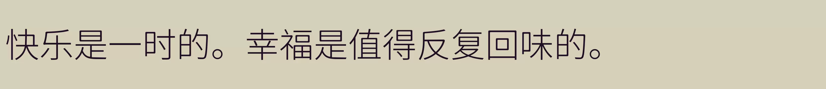 「Light」字体效果图