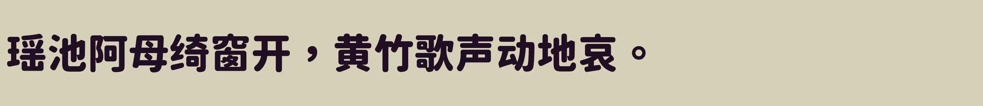 「H」字体效果图