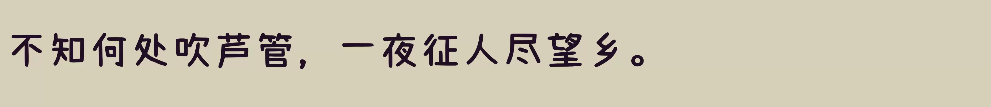 「Medium」字体效果图