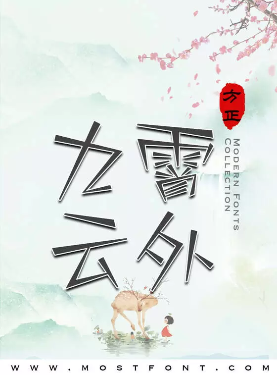 Typographic Design of 方正几何新体-简