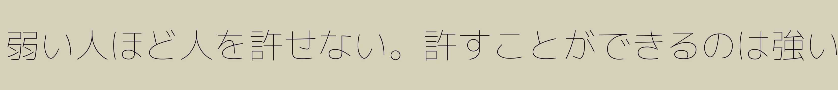 「」字体效果图