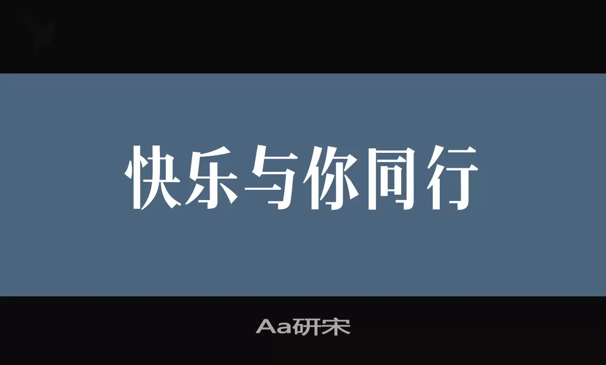 Font Sample of Aa研宋