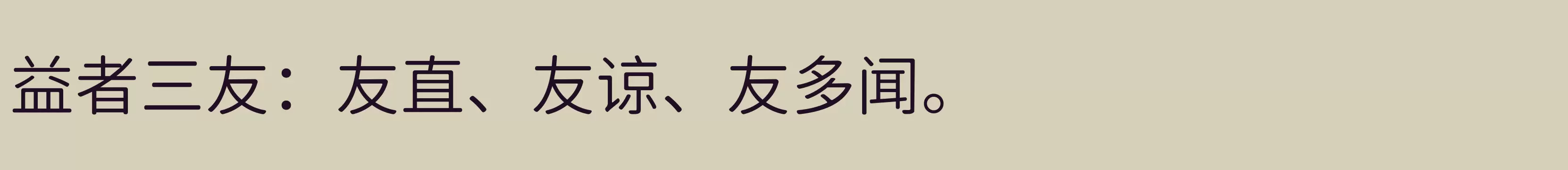 「DemiLight」字体效果图