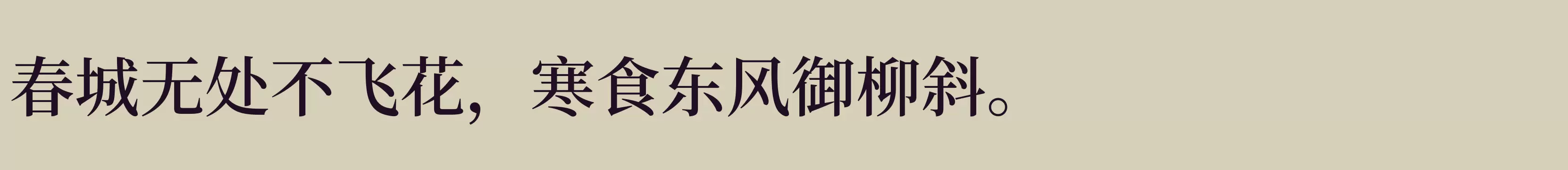 「E10」字体效果图