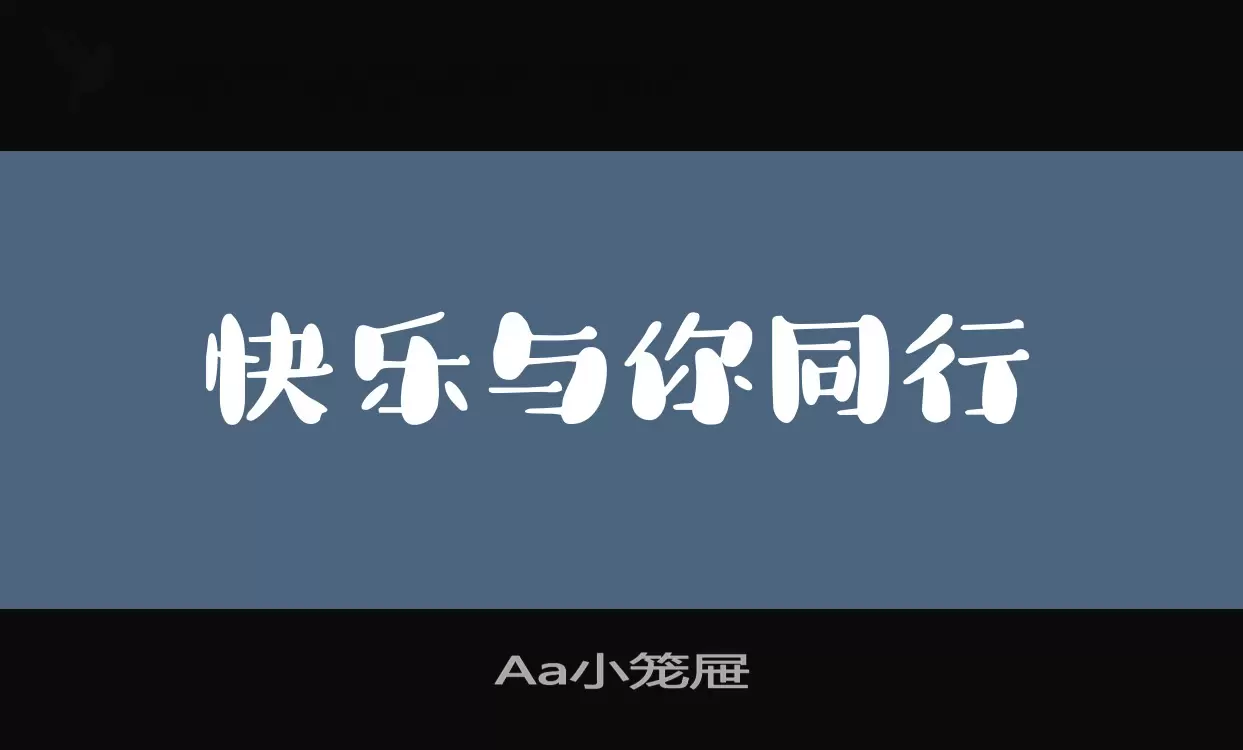 Font Sample of Aa小笼屉