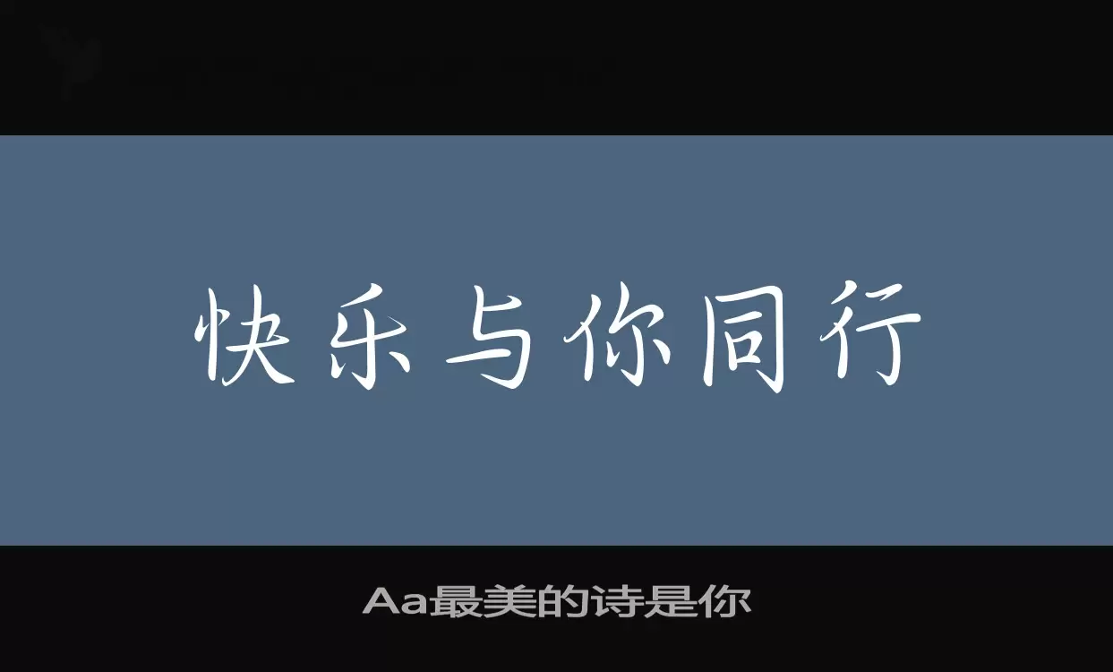 Font Sample of Aa最美的诗是你