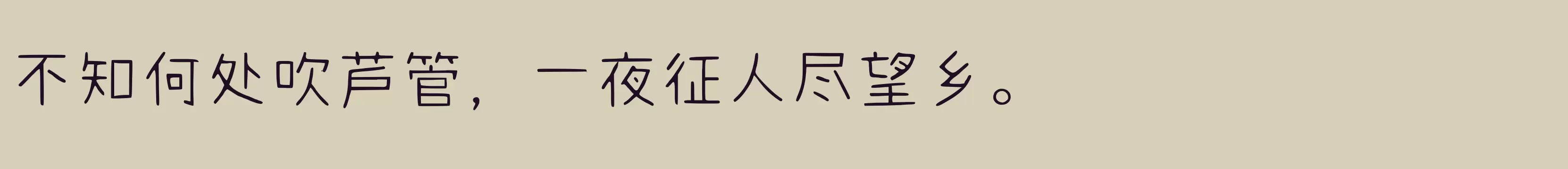 「Thin」字体效果图