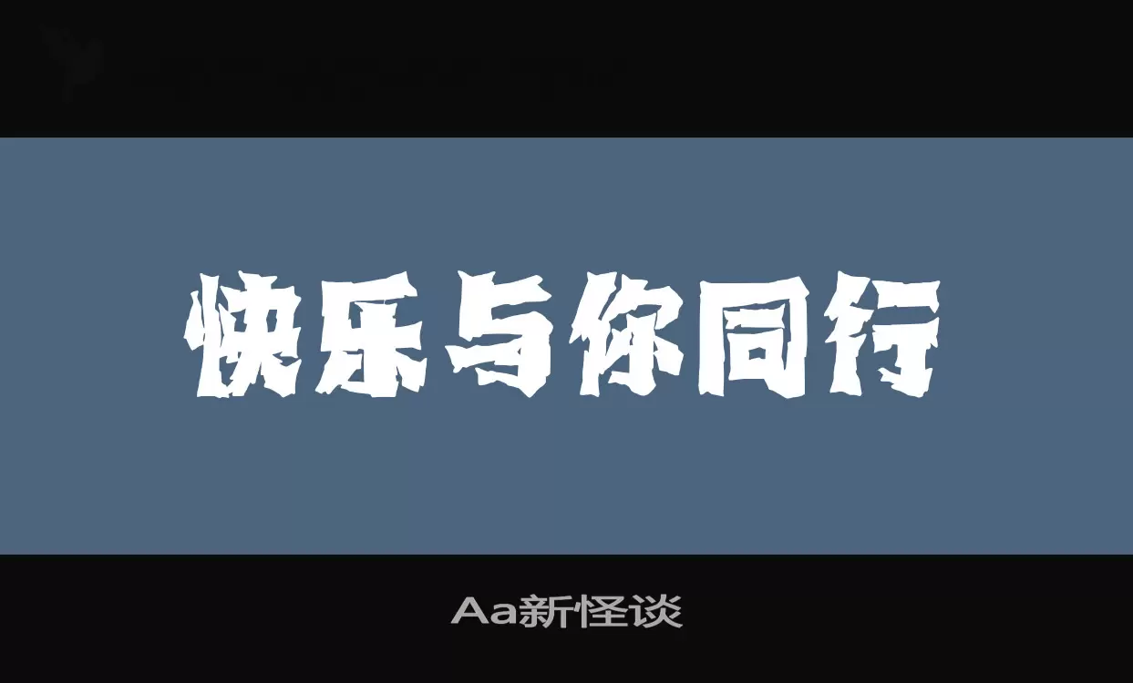 Font Sample of Aa新怪谈