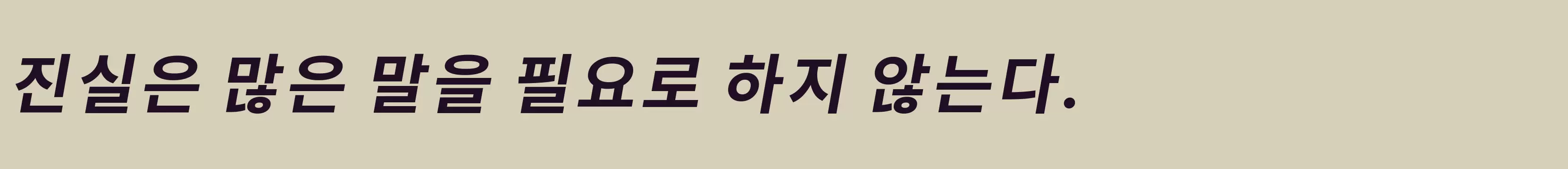 「」字体效果图