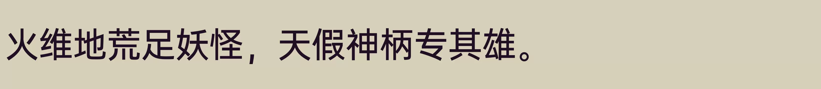 「M」字体效果图