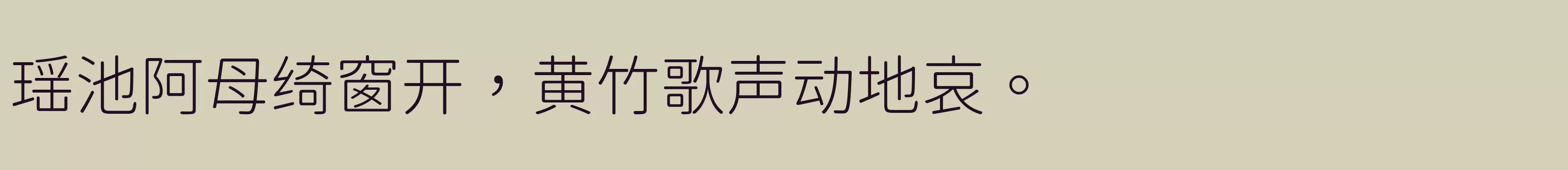 「L」字体效果图