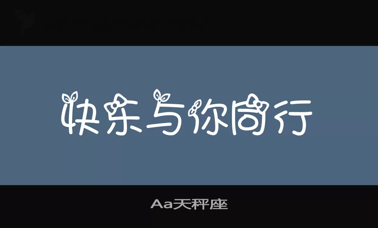 Font Sample of Aa天秤座