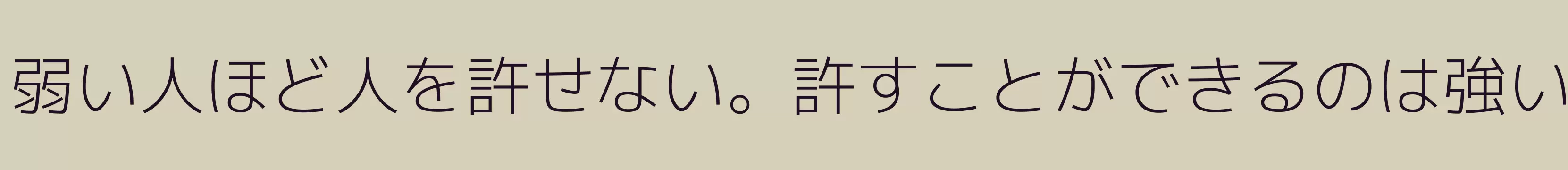 「」字体效果图