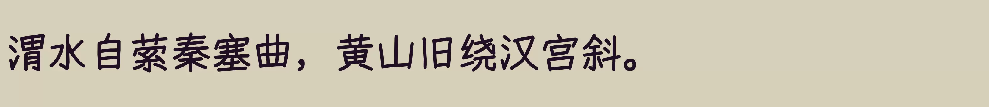 「Bold」字体效果图