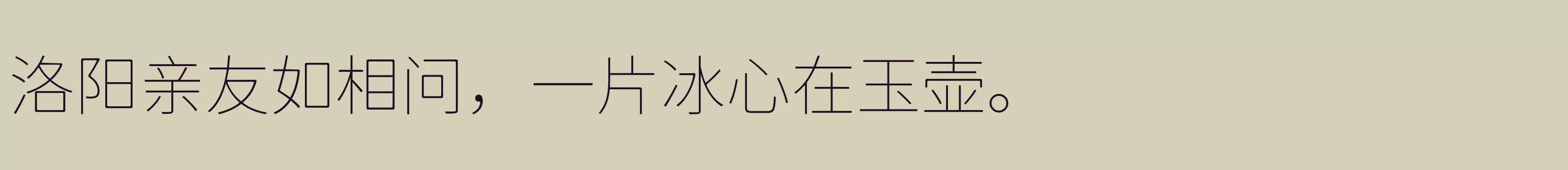 「Thin」字体效果图