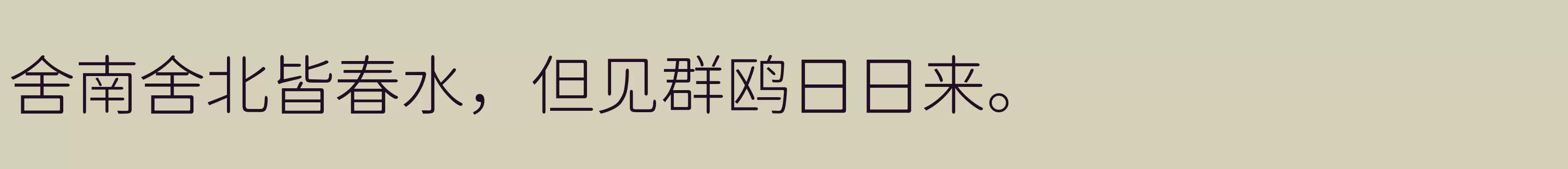 「Light」字体效果图