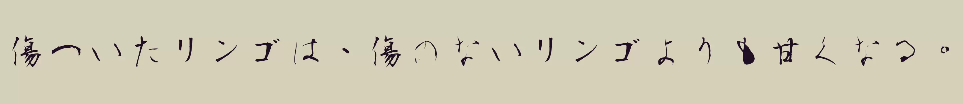 「Light」字体效果图