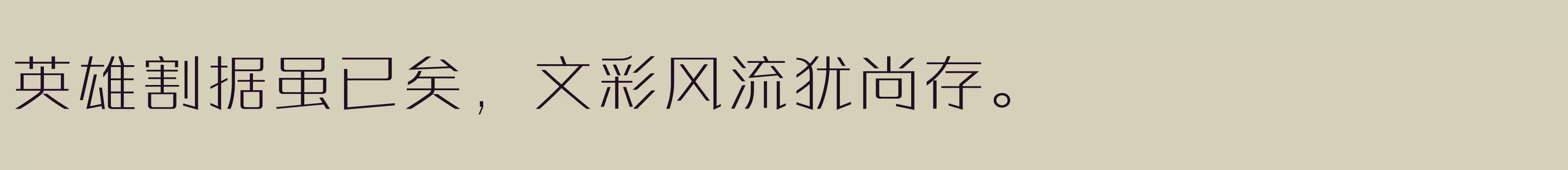 「L」字体效果图